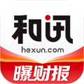 和讯财经app v8.7.6