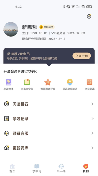 爱航阅读app图片2