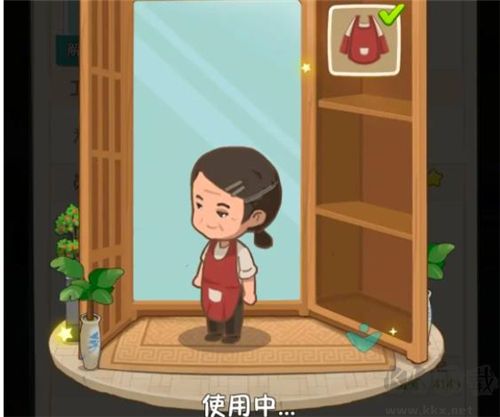 幸福路上的火锅店最新版v4.8.0安卓版 