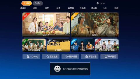 小鹿TV高清免费版