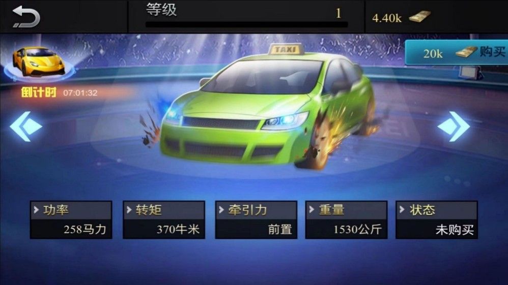 城市漫游司机人生游戏