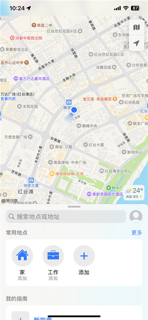 苹果地图 