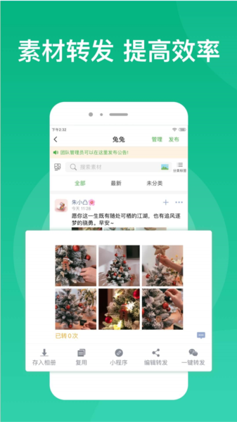 微脉素材库