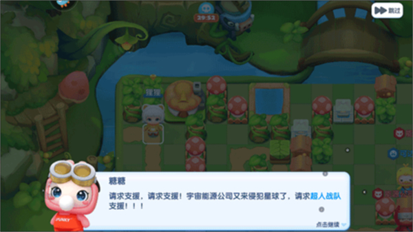 中文版全民泡泡超人