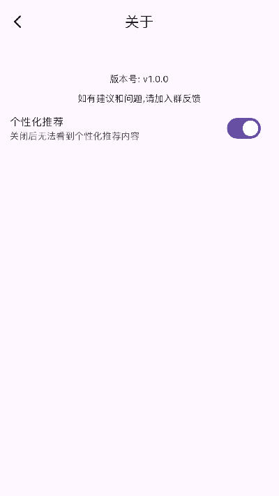 模拟飞行语音包2026最新安卓手机版v3.0.1