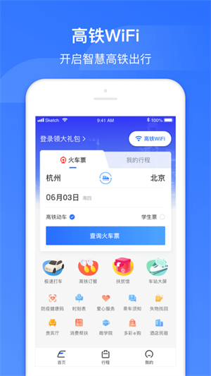 Ѷappװֻƶv4.0.7