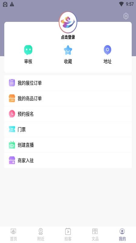 云上文化云4