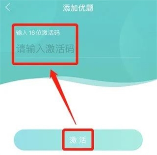 优题网学生端3