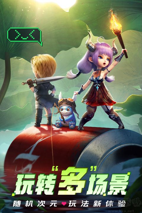 光明冒险正式版v1.5.7安卓版 