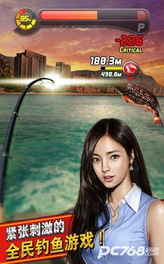 钓鱼发烧友正版