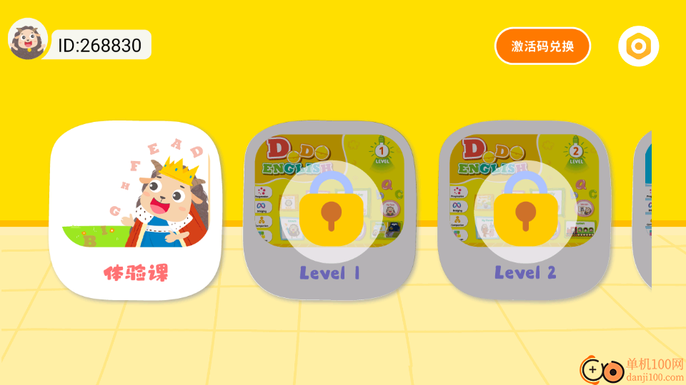 Dodo英语伴学官方版