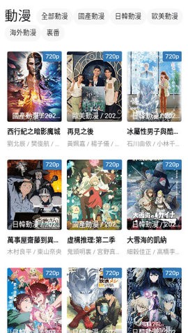 400影视截图2