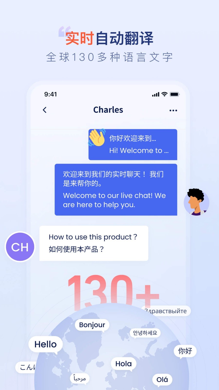 比目鱼手机版 1