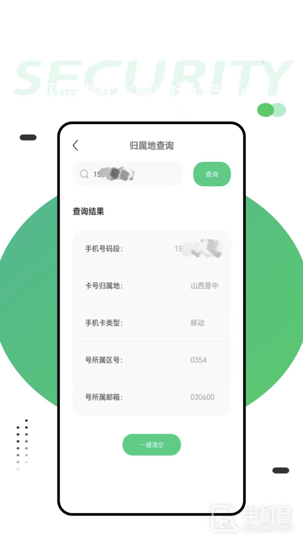 强力恢复精灵 v9.1.0