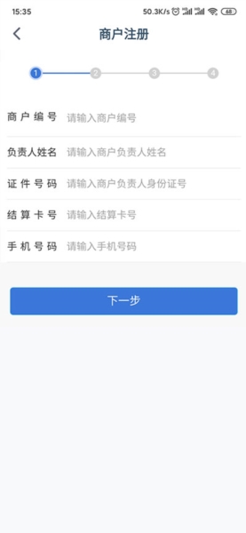 兴业管家企业版3