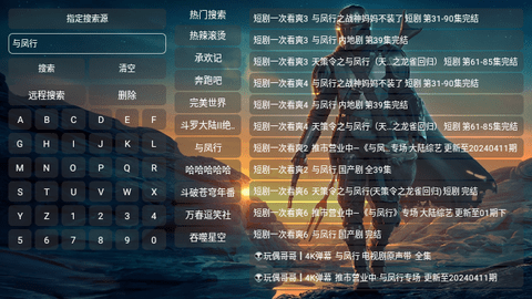 高清天堂2024最新版