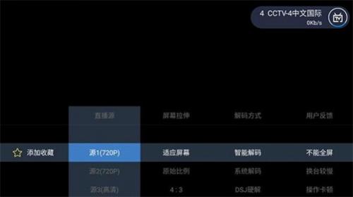 电视家9.0安装包