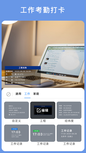云联相机app v3.7.2