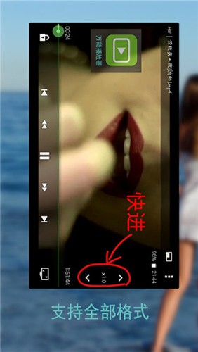 草莓万能播放器app v9.1.015