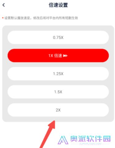 来看短剧手机版