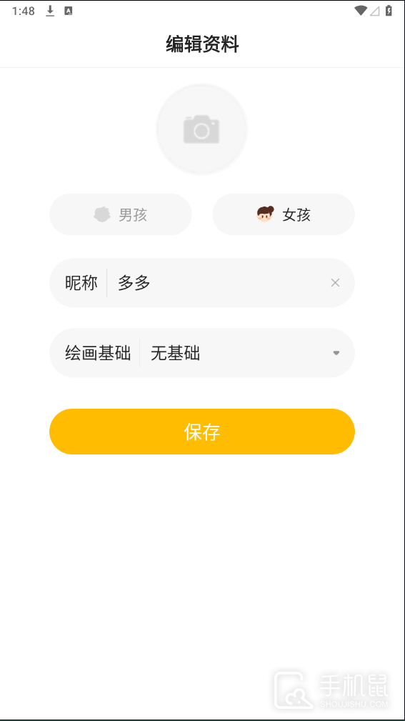 小熊美术