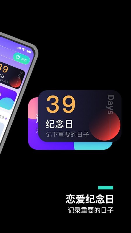 桌面主题 v3.3.5安卓版下载