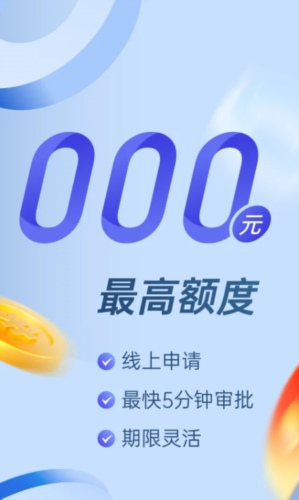 小赢卡贷