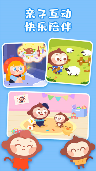 儿歌多多HD app v3.2.8.0