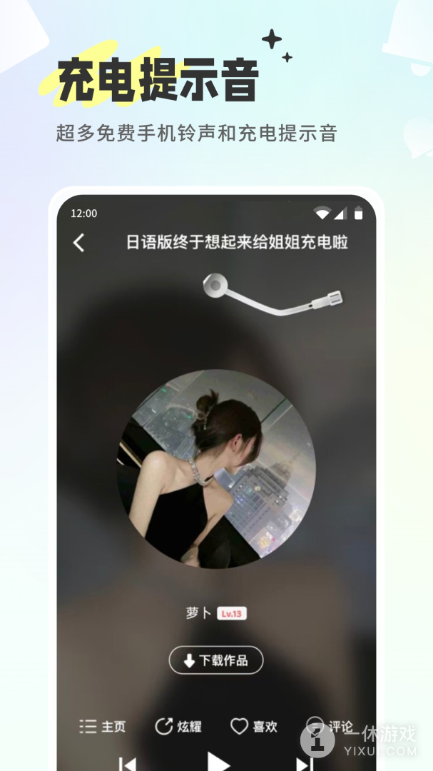 空空鱼截图3