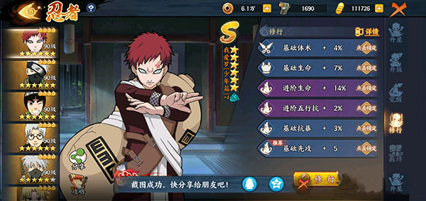 火影忍者国际服