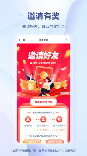 医械多多app图片
