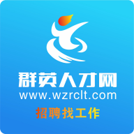 瑞安人才网手机版  V1.14下载