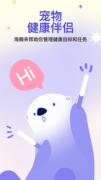 Otter Life软件官方下载截图