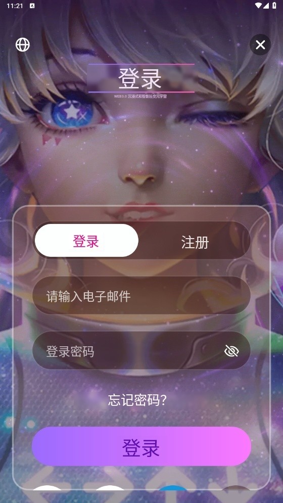 meet48官方正版