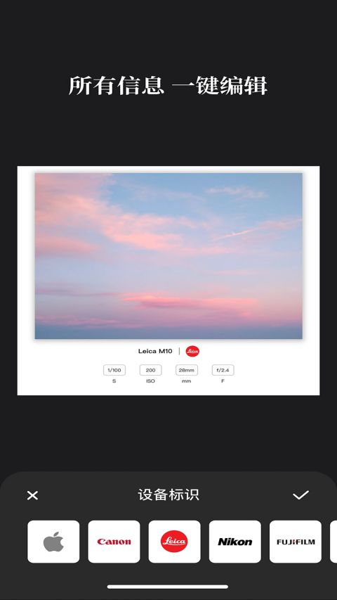 边框水印大师免费版截图