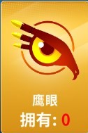 狙击手冠军手机版