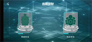 枪战圈app12