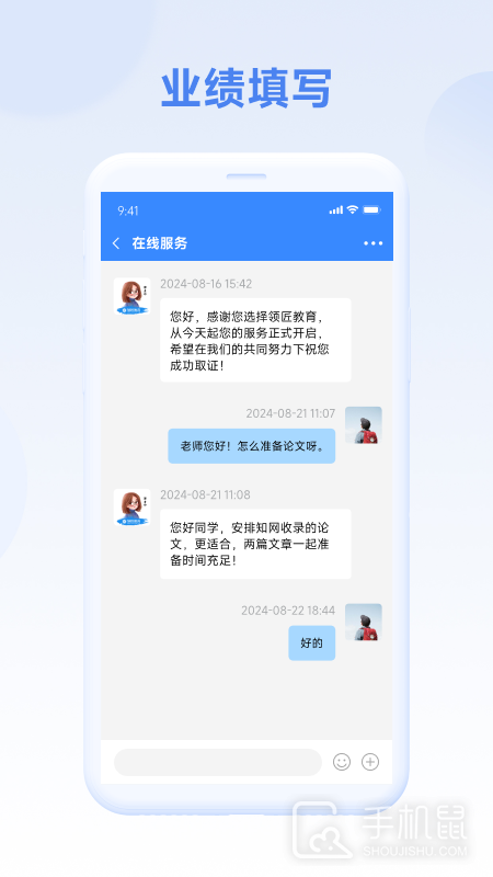 评审圈 v2.2.30