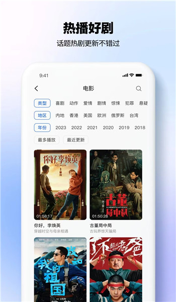热播影视大全app最新版本 v1.1.2