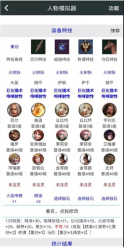 顽皮兔14