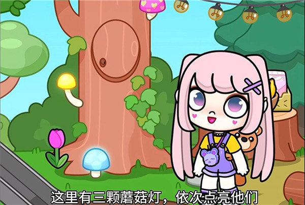 阿凡达世界Avatar World