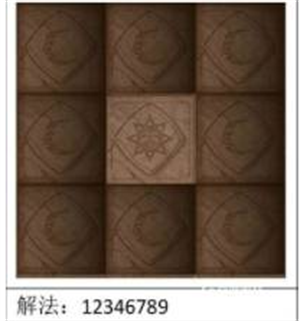 荒野日记孤岛华为版