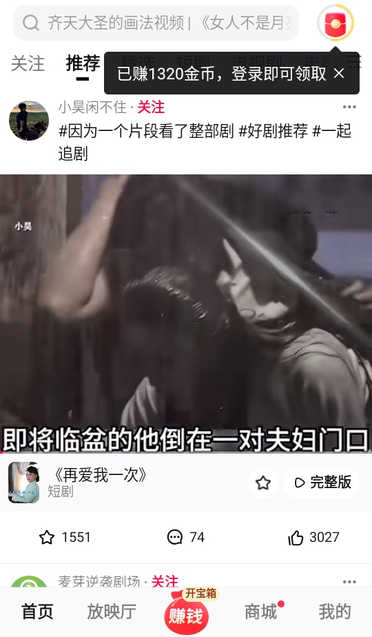 西瓜视频最新版本