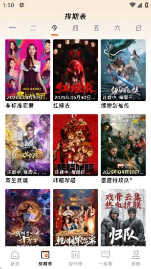 银河视频app官方版