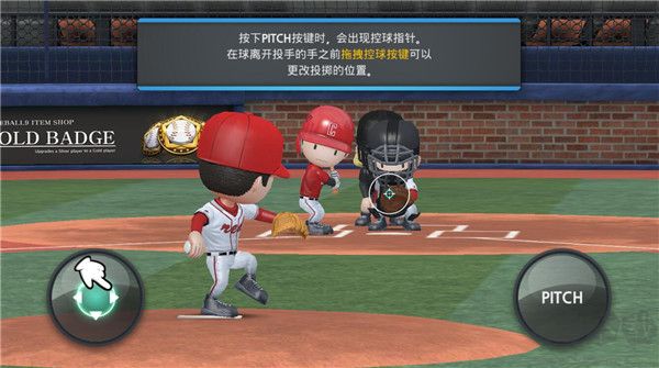 职业棒球9无限钻石版