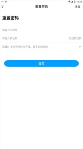 鑫考云校园家长版