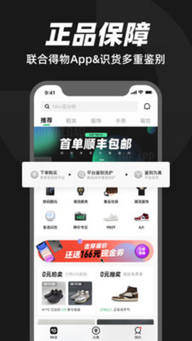 95分app安卓官方正式版截图3