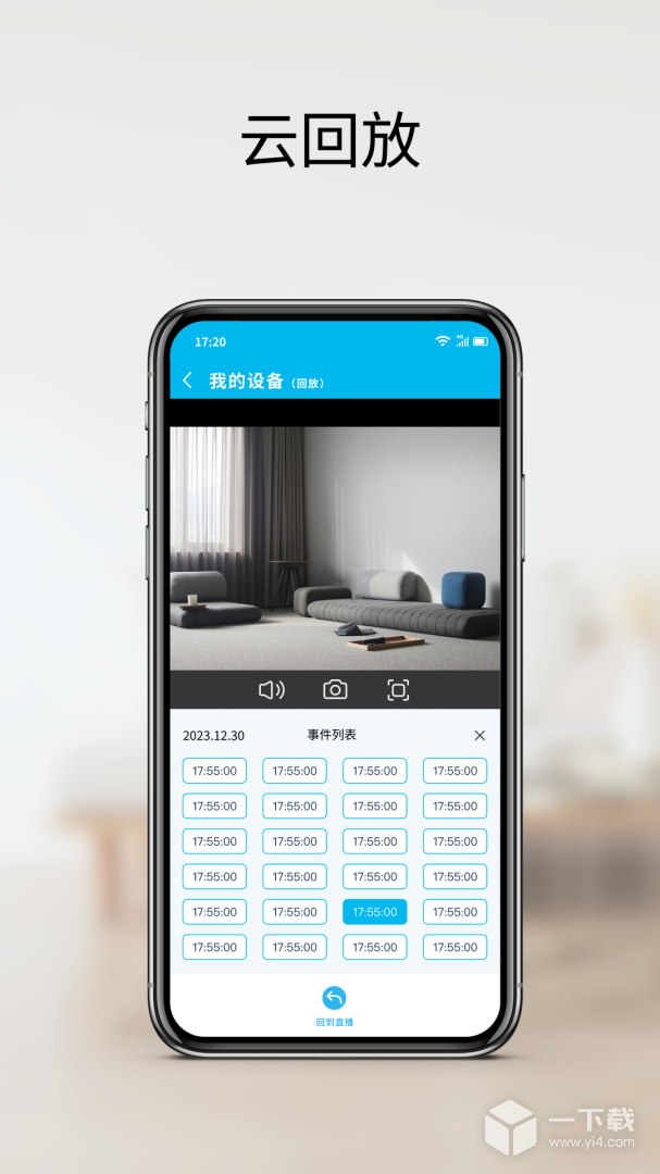 JJhome v25.04.16最新版下载