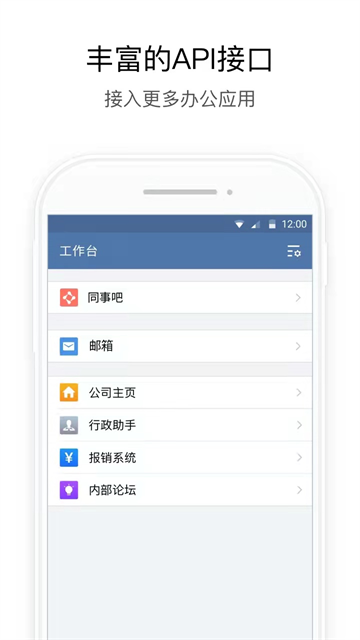 湘易办政务版app官方版下载截图
