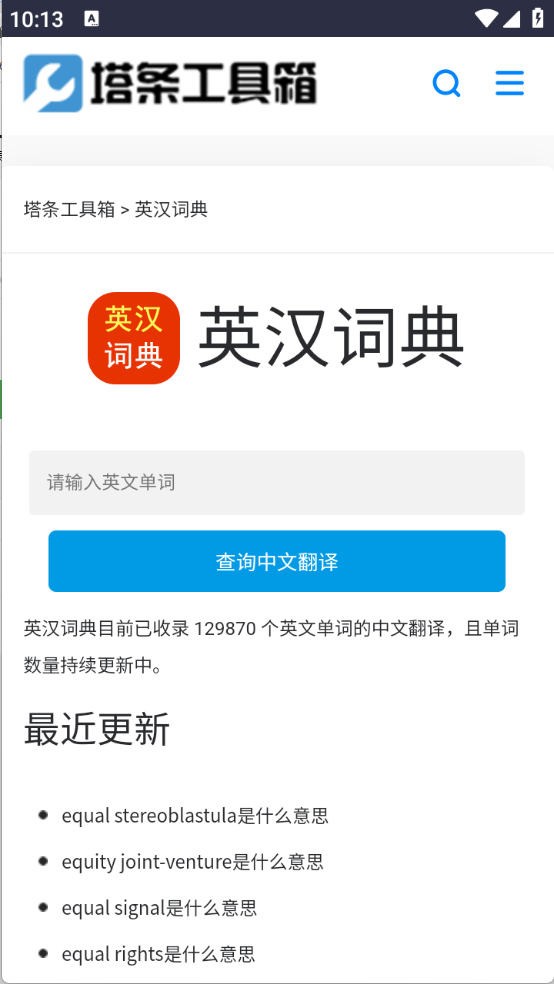 app׿v1.0.0